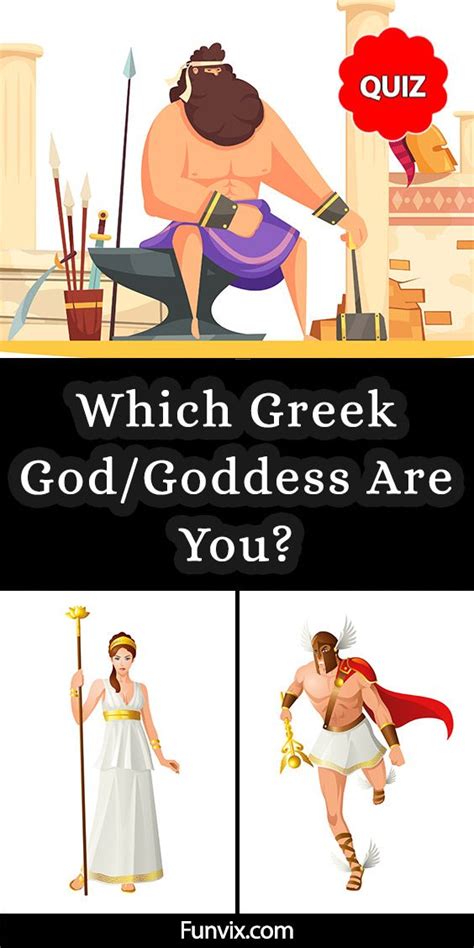 god or goddess quiz.